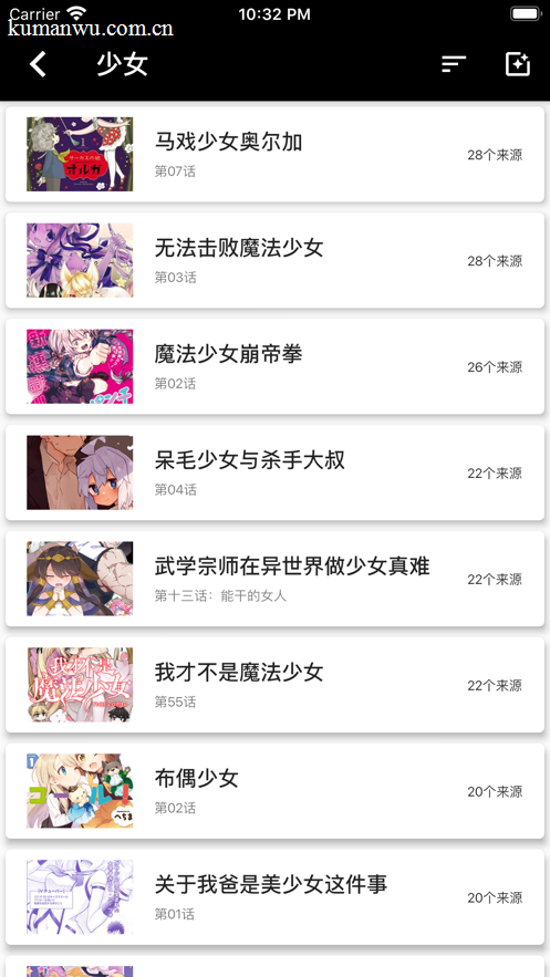 耽美漫画漫画详情页面